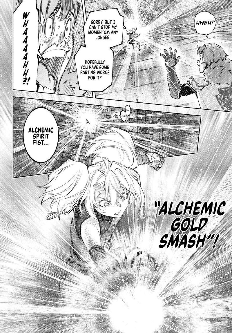 Shangri-La Frontier Chapter 258 image 12